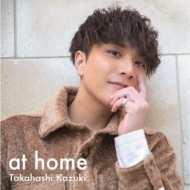 ⶶ쵱/At Home (A)