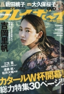 �T���v���C�{�[�C 2022�N 12�� 12����