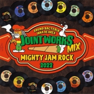 MIGHTY JAM ROCK/Joint Works Mix