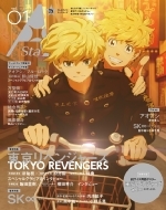 Magazine (Book)/Tv A Stars Vol.01 Tokyo News Mook