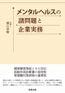 Book, Magazine & Comic｜横山直樹｜Item List｜HMV&BOOKS