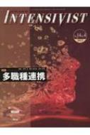 Intensivist Vol.14 No.4