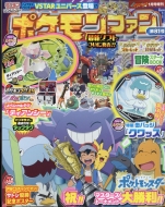 �|�P�����t�@�� 81 �R���R���C�`�o��! 2023�N 1��������