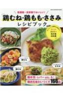 Magazine (Book)/ܤ͡ܤ⡦ 쥷ԥ֥å 󡦥å󥰥å