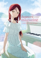 LoveLive!Sunshine!! Aqours magazine -SAKURAUCHI RIKO-