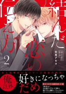 ���񂾗��̓`���� 2 �h���R�~�b�N�Xdx