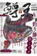 Magazine (Book)/륢ޥ  Vol.4 Naigai Mook