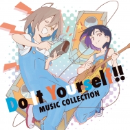 Do It Yourself!! -ǂ[EƁE䂠-Music Collection