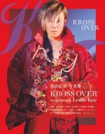 �J�R�I�͎ʐ^�W Kross Over Tokyo News Mook