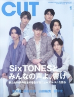 Cut (�J�b�g)2023�N 1����