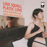 love squall / plastic love