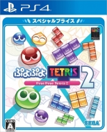 Game Soft (PlayStation 4)/ぷよぷよテトリス2 スペシャルプライス