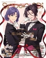 ���@�g���̖� �S�[���f���J���C