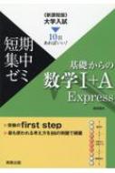 ʡԢ/û楼ߴäο1+a Express  10Ф!