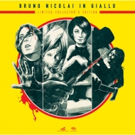 ֥롼Ρ˥饤/Bruno Nicolai In Giallo Box (Ltd)
