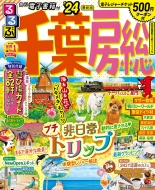 ���� ��t �[�� '24 ���ԏ���