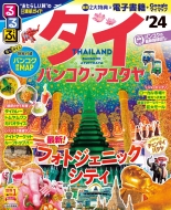 ���� �^�C �o���R�N�E�A���^�� '24 ���ԏ���