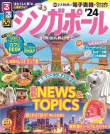 ���� �V���K�|�[�� '24 ���ԏ���