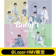 風男塾 シングル『Baby U』《HMV限定盤：アクリルスタンド付きセット