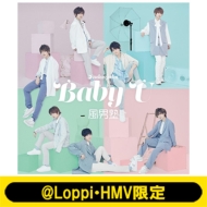 s@LoppiEHMV tA ANX^htZbgt Baby U yBz(+DVD)