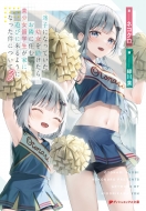 ���q�ɂȂ��Ă����c������������A���ׂɏZ�ޔ��������w�����ƂɗV�тɗ���悤�ɂȂ������ɂ��� 3 �_�b�V���G�b�N�X����