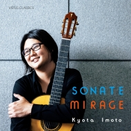 *ギター・オムニバス*/井本響太： Sonate Mirage