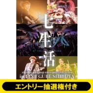 (未使用･未開封品)夕闇に誘いし漆黒の天使達全国ツアー2019「はじめて」ファイナル in マイナビBLITZ赤坂 Amazon.co.jp: 夕闇に誘いし漆黒の天使達全国ツアー2019