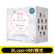 ���o�[�L�[�z���_�[box�Z�b�g(�S19�����)�ylh����z�S�z����