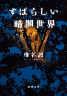 ̾/Ф餷Ű Ĭʸ