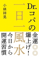 Dr.Rp̋^グ!ꕗ