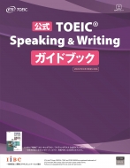 TOEIC Speaking & Writing KChubN