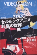 �r�f�I Salon (�T����)2023�N 1����