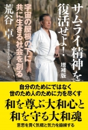 �T�����C���_�𕜊�����!�����