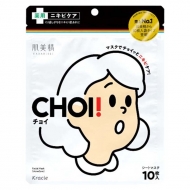 CHOI�}�X�N / ��p�j�L�r�P�A 10����