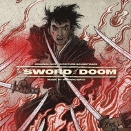 Sword Of Doom (Red)