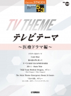 /Stagea ݥԥ顼 5-3 Vol.120 ƥӡơ -ťɥ-