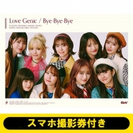 s2: X}zBett Love Genic / Bye-Bye-Bye y񐶎Y胉CuՁz(+Blu-ray)sSzt