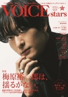 Tv�K�C�h Voice Stars Vol.24 �����j���[�Xmook