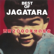 BEST OF JAGATARA `2000N̔ȁ`ySYՁz