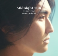 Midnight Sun (Eng Ver.)