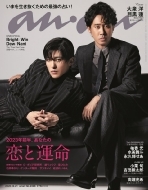 an�Ean (�A���E�A��)2022�N 12�� 21�����y�\���F���m���ڍ��@�z