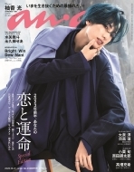 An�Ean (�A���E�A��)2022�N 12�� 21��������