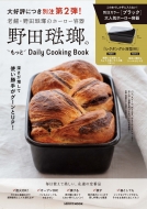 ĉdaily Cooking Book ^XNubN