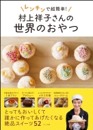 �����`���Œ��ȒP! ����ˎq����̐��E�̂����