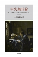 ������s�_ �Z���g�����E�o���L���O�̖{�������߂�