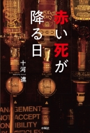 �Ԃ������~���