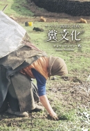 �`�x�b�g�����ɉԍ炭������