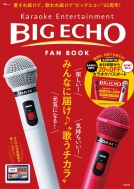 Big Echo Fan Book SpecialpX|[g Tjmook