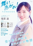 �A���e���r���� ����������! Fanbook Tjmook
