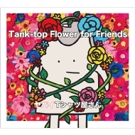 ХTĲ/Tank-top Flower For Friends